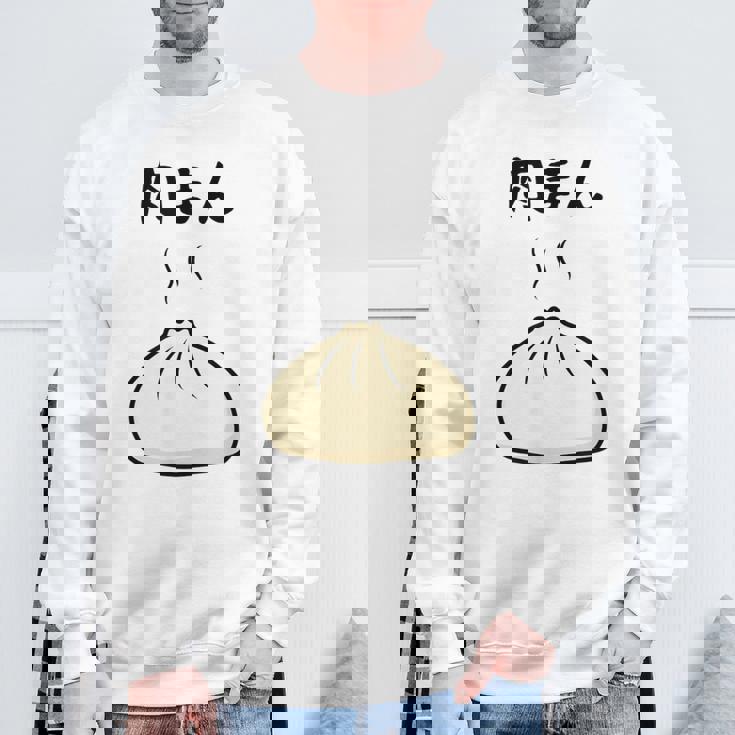 【肉まん】面白い 食べ物 まんじゅう おもしろ ウケる 可愛い ネタ ウケ狙い 文字入り 笑える お笑い 変な 変わった スウェットシャツ 高齢者への贈り物