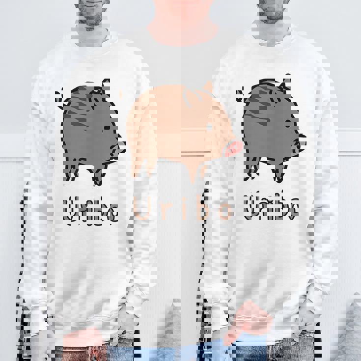 うりぼう Uribo うり坊 瓜坊 うりぼう ウリボウ ローマ字 可愛い かわいい 猪 いのしし イノシシ 亥 豚 動物 スウェットシャツ 高齢者への贈り物