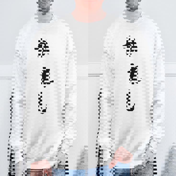 メンズ おもしろtシャツ【かれし】彼氏 ギャグ ネタ ウケ狙い 贈り物 ギフト スウェットシャツ 高齢者への贈り物