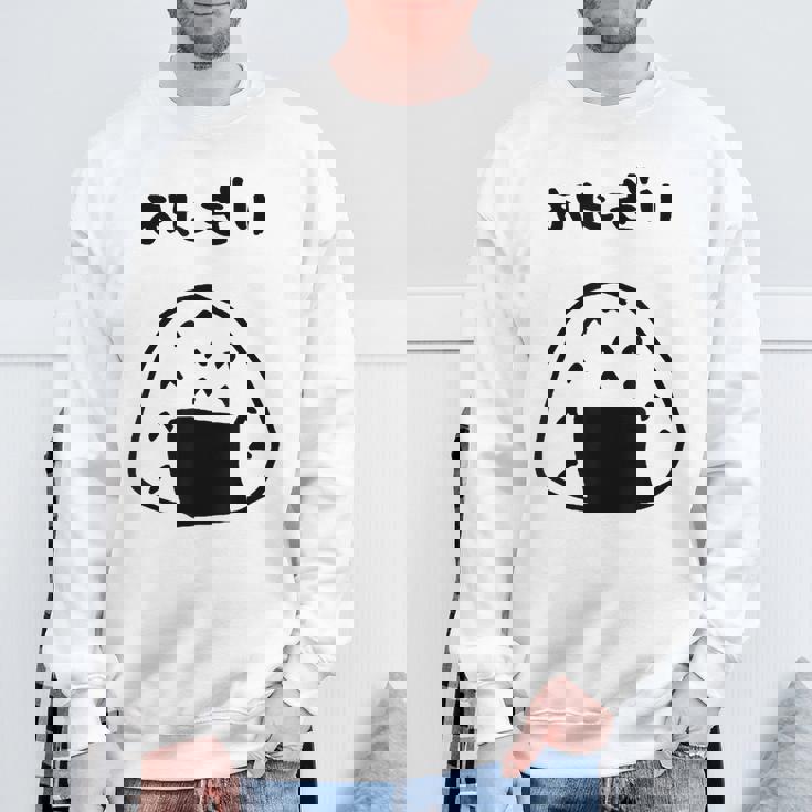 おもしろデザイン おにぎり スウェットシャツ 高齢者への贈り物