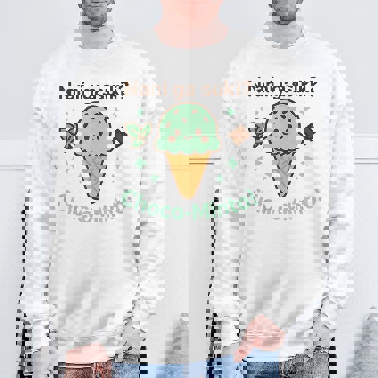 かわいいチョコミントアイスクリームコーン 日本の「なにがすき スウェットシャツ 高齢者への贈り物