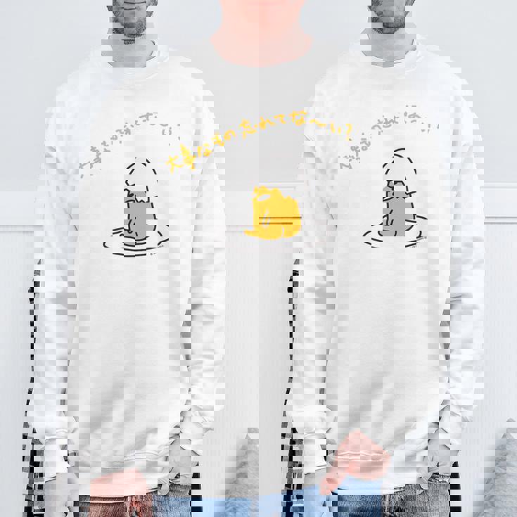 ぐでたま 大事なもの忘れてな〜い？ ライトカラー スウェットシャツ 高齢者への贈り物