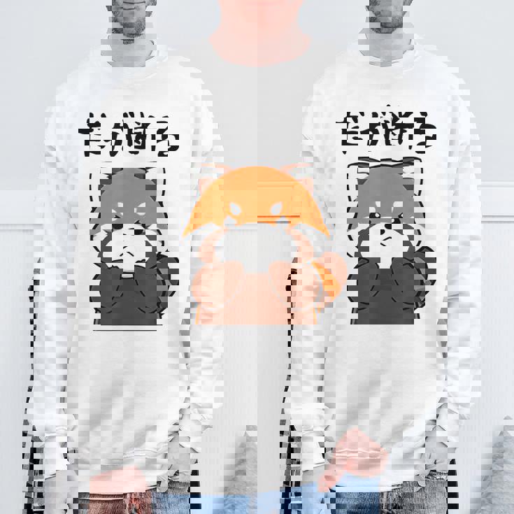 だが断る 面白いtシャツ 文字入り メンズ おもしろ 面白い 服 オリジナル おもしろグッズ 文字 スウェットシャツ 高齢者への贈り物