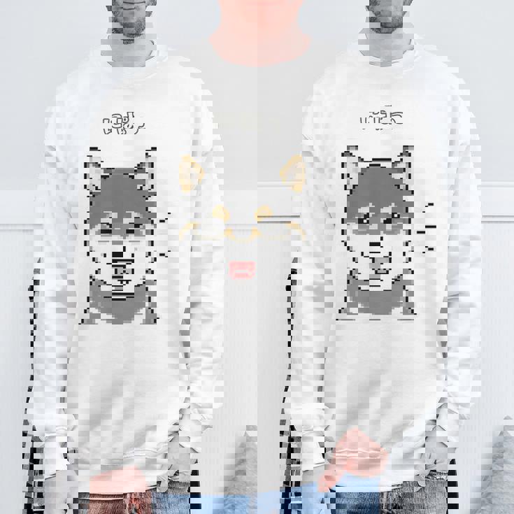 にぱっと笑う黒柴 柴犬のドット絵 スウェットシャツ 高齢者への贈り物