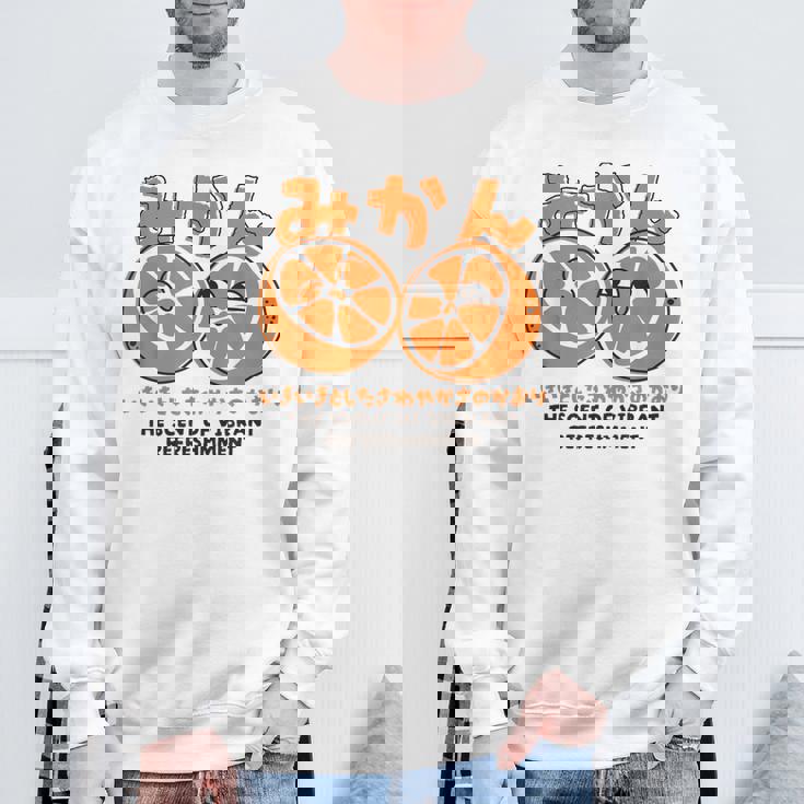 みかん柑橘 鮮やかな爽快感 日本語漢字付き スウェットシャツ 高齢者への贈り物