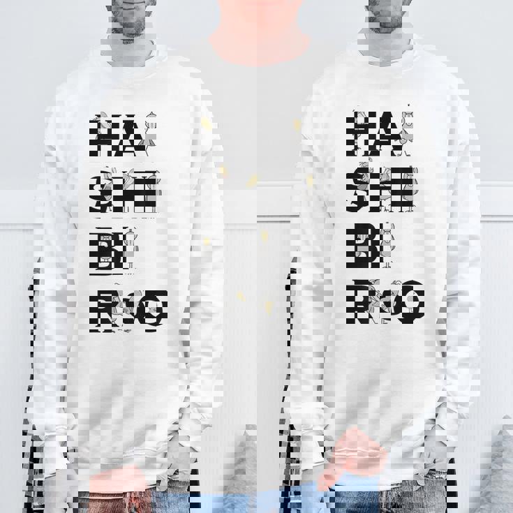 みんな大好きハシビロコウ 動かない鳥 はしび郎クラブ アルファベット ロゴ スウェットシャツ 高齢者への贈り物