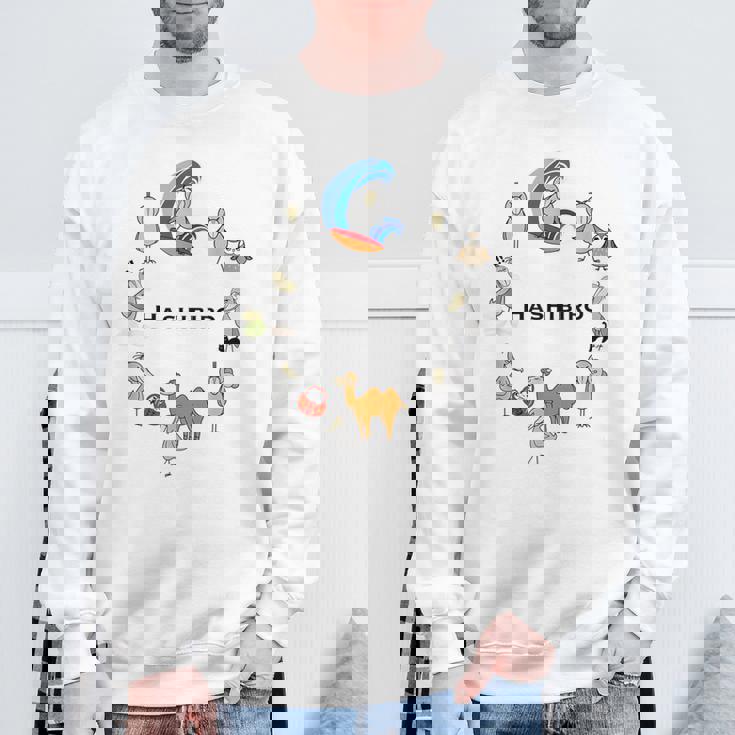 みんな大好きハシビロコウ 動かない鳥 はしび郎クラブtシャツ 絵しりとり遊び どうぶつ Zoo スウェットシャツ 高齢者への贈り物