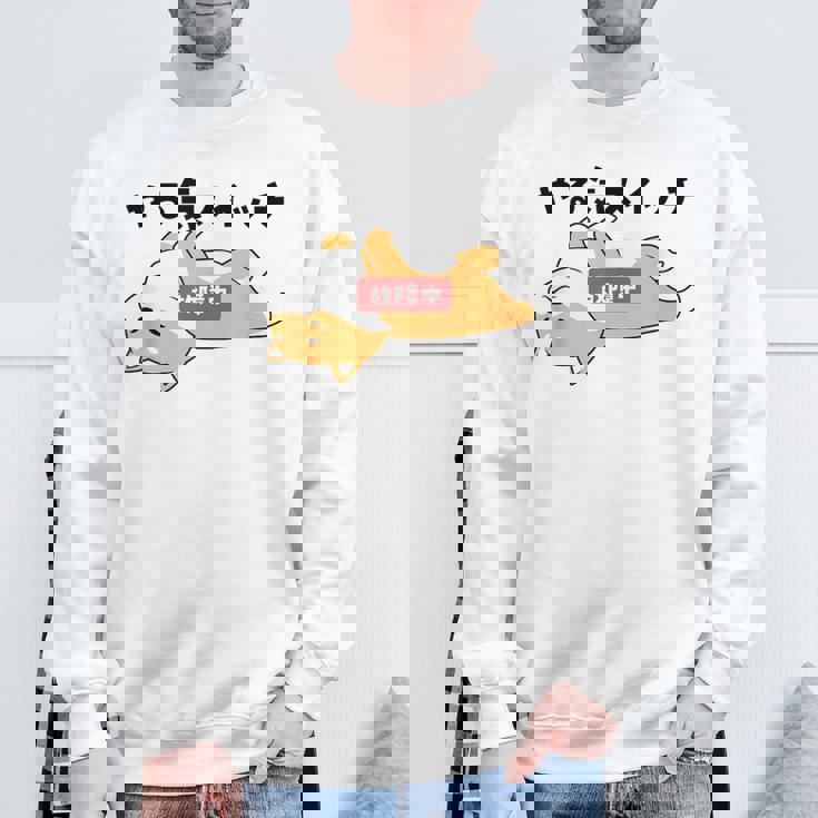 やる気スイッチ故障中 犬 柴犬 犬好き かわいい おもしろ 面白い スウェットシャツ 高齢者への贈り物