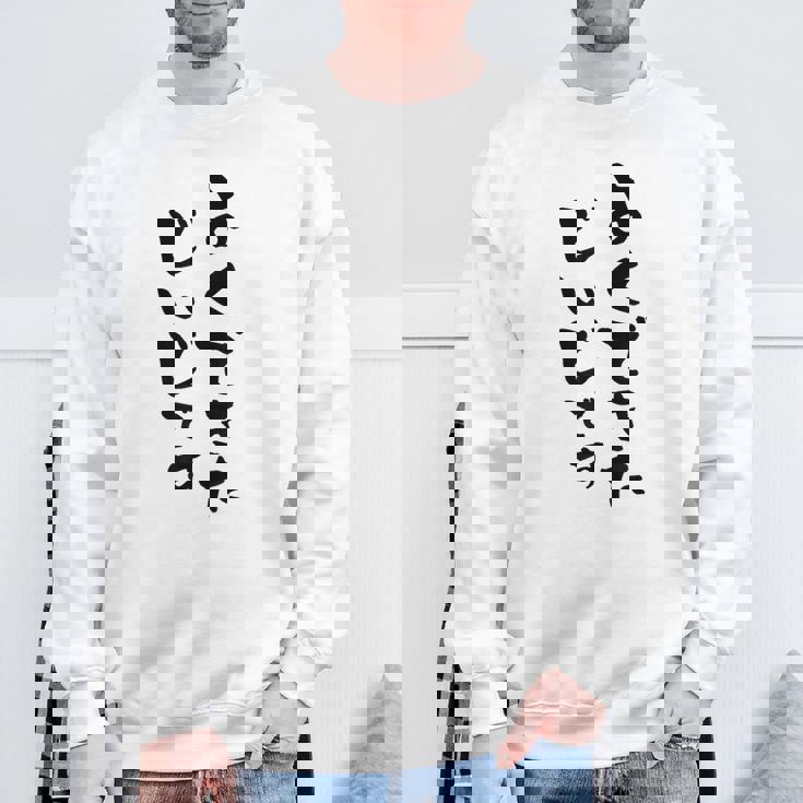 よくできたじいじ 還暦祝い 面白い 文字入り 男性 おもしろ 筆文字 面白い 服 文字tシャツ 60歳 父の日 スウェットシャツ 高齢者への贈り物