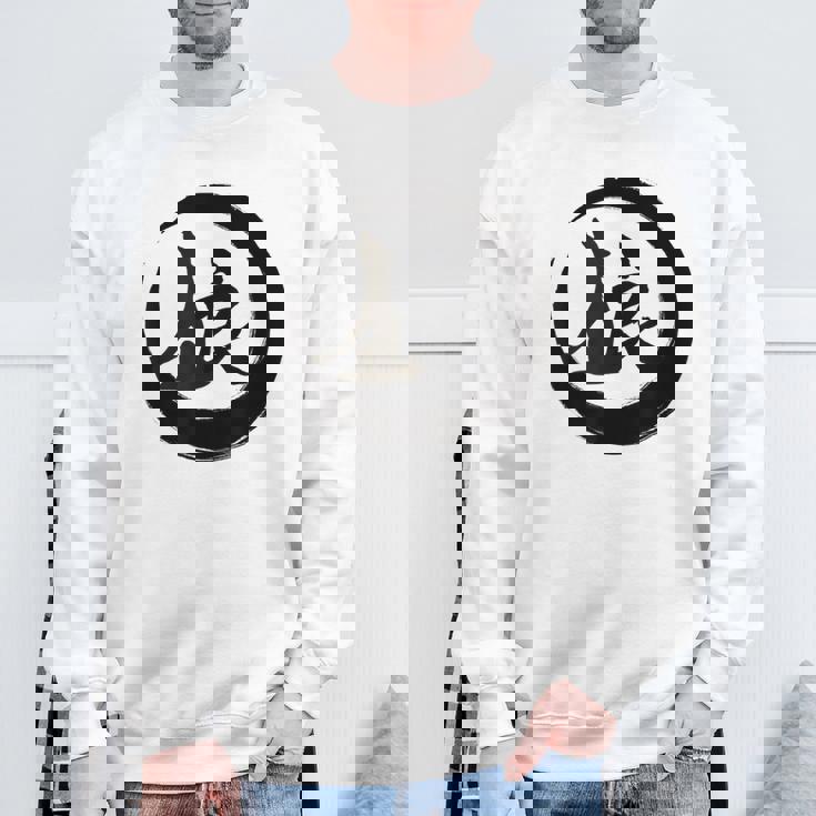 オオカミ スウェットシャツ 高齢者への贈り物