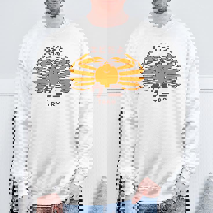 カニ ウニ タコ エビ 海洋生物 矛盾 おもしろ かわいい 面白い ネタ 画像 スウェットシャツ 高齢者への贈り物