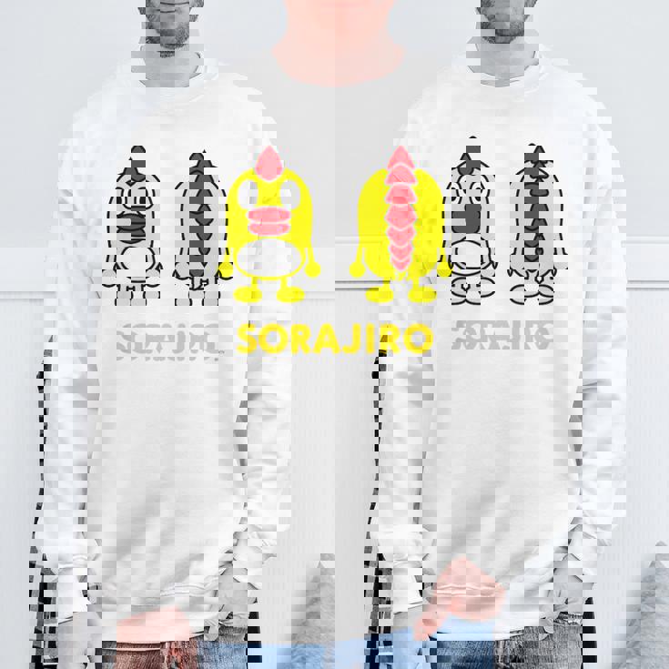 キッズ そらジロー キッズ スウェットシャツ 高齢者への贈り物