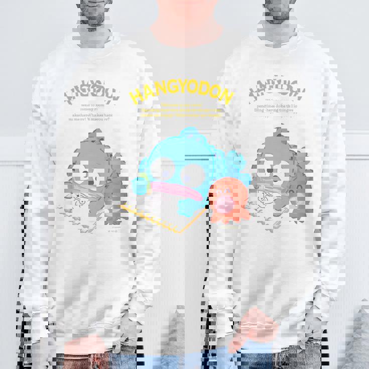 キッズ ハンギョドン ハピネスマイルーム スウェットシャツ 高齢者への贈り物