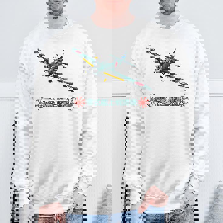 キッズ 第2次世界大戦 日本軍戦闘機 零式艦上戦闘機 スウェットシャツ 高齢者への贈り物