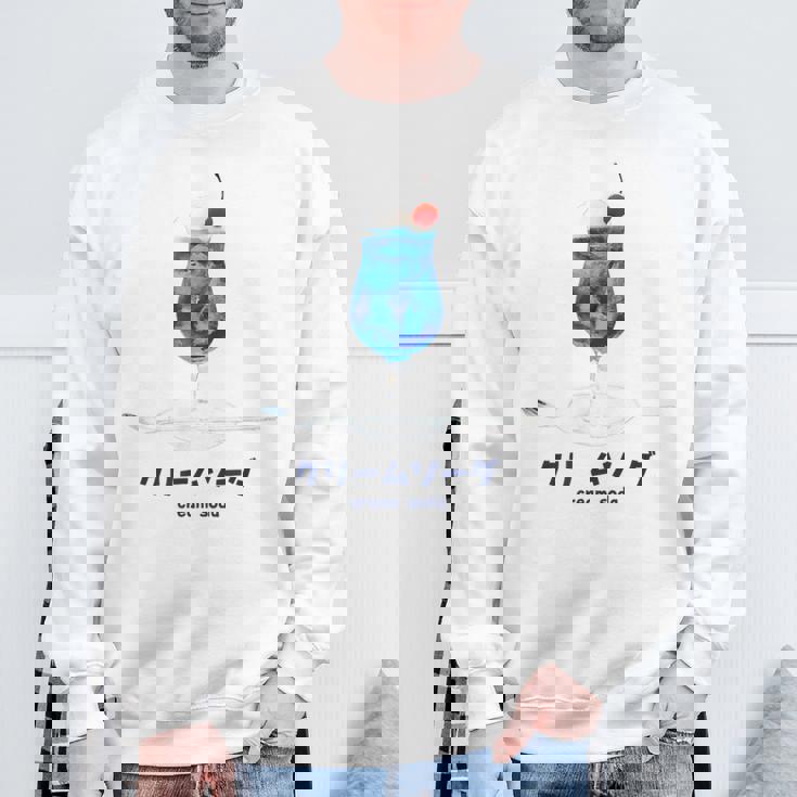 クリームソーダ イラスト 綺麗 水彩 簡単 かわいい おしゃれ 喫茶店 昭和 レトロ スウェットシャツ 高齢者への贈り物