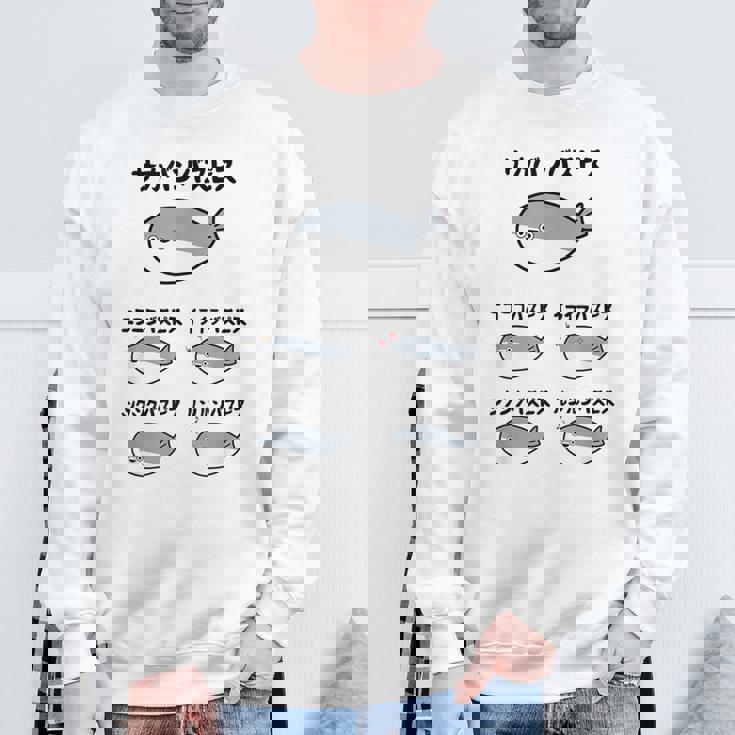 サカバンバスピス 喜怒哀楽バスピス 一覧 可愛い バズり 古代魚 ネタ お笑い 面白 おもしろ ネタ スウェットシャツ 高齢者への贈り物