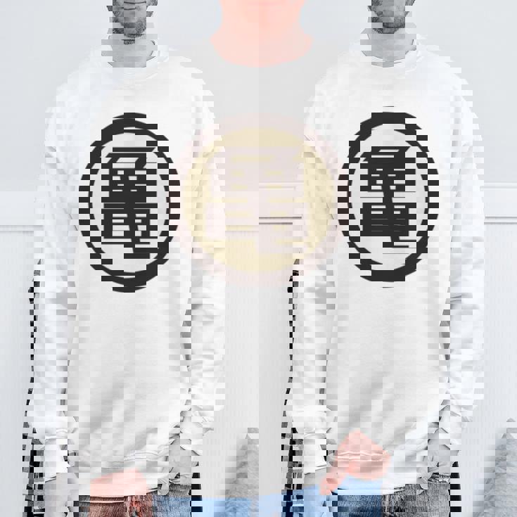 ザ・亀 長袖tシャツ スウェットシャツ 高齢者への贈り物