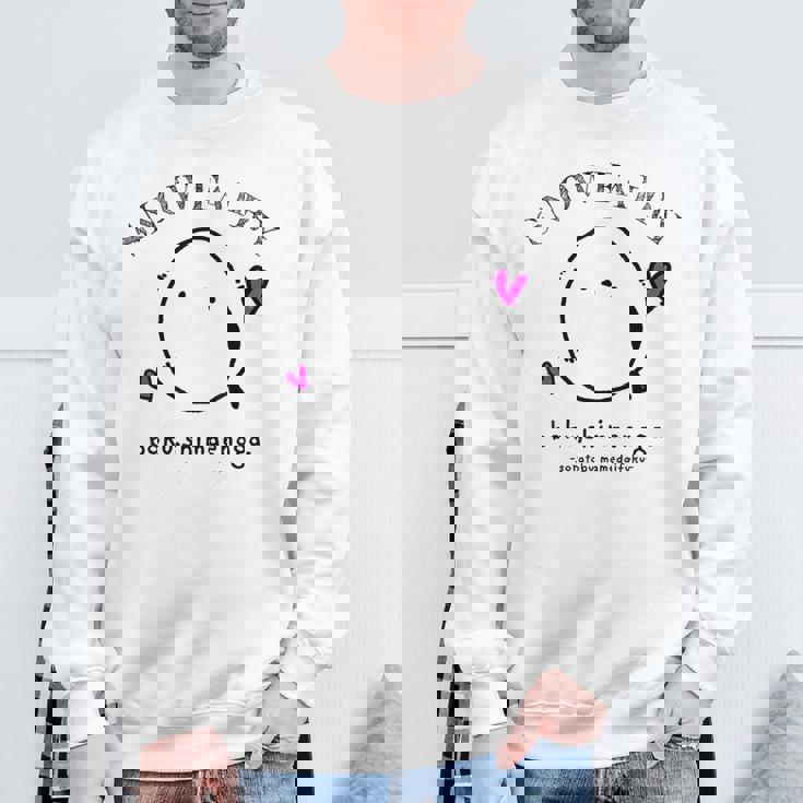 シマエナガ 北海道 雪の妖精 可愛い もふもふ ハート スウェットシャツ 高齢者への贈り物