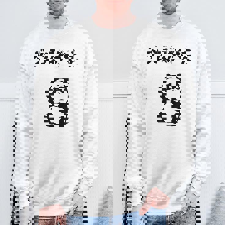 ダンスがへた パンダ ギャグ ジョーク 動物好き パンダ好き おもしろ ゆるキャラ ネタ スウェットシャツ 高齢者への贈り物