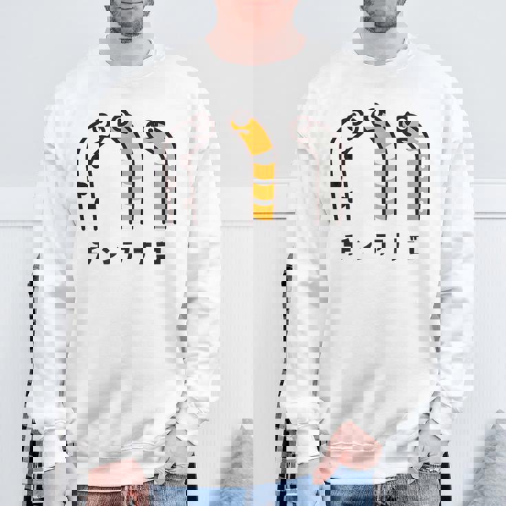 チンアナゴ ちんあなご 魚 イラスト 簡単 かわいい おもしろ チンアナゴ好き Garden Eel スウェットシャツ 高齢者への贈り物