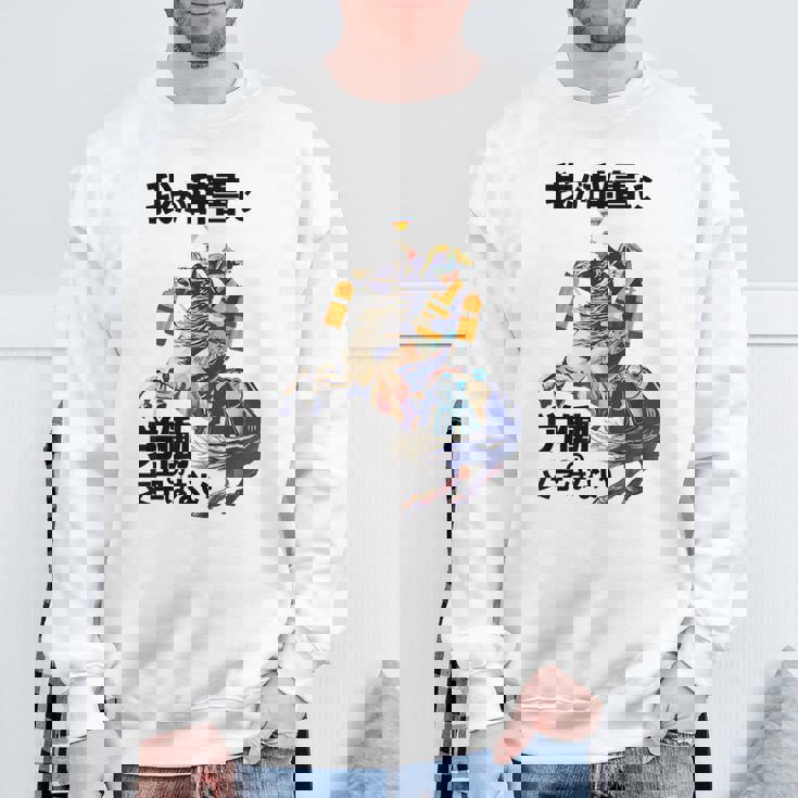 ナポレオン 面白いtシャツ 夏 メンズ 働いたら負け おもしろ 面白い 服 オリジナル グッズ 文字tシャツ ネタ 海 スウェットシャツ 高齢者への贈り物