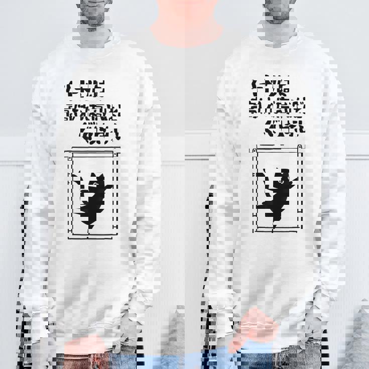 ハードルは高ければ高いほどくぐりやすい ネタ ことわざ 慣用句 ジョーク ギャグ ダジャレ ツッコミ 猫 おもしろ スウェットシャツ 高齢者への贈り物