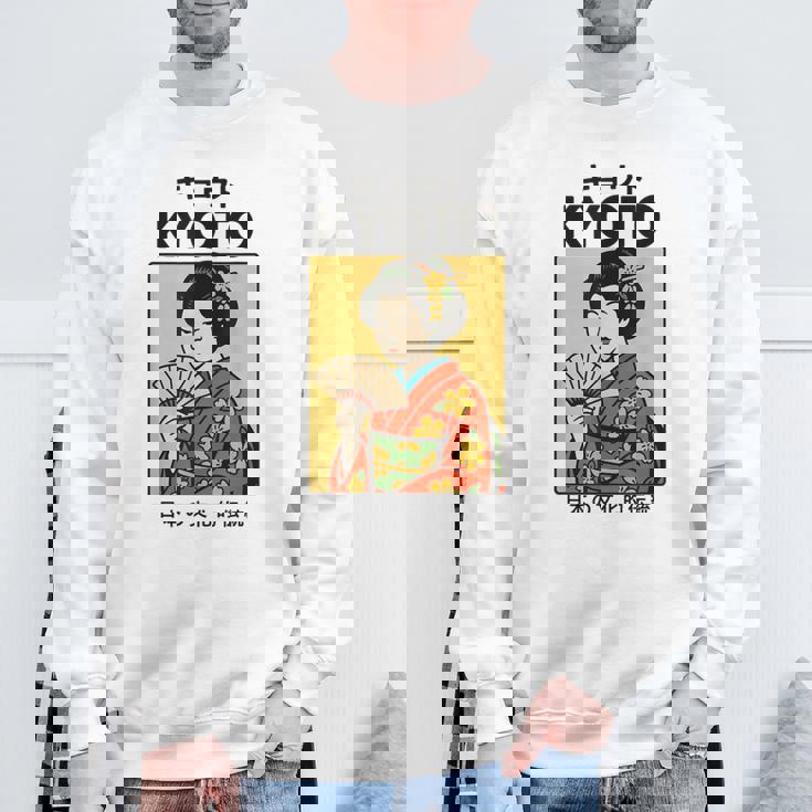 ビンテージ芸者アート京都アジア かっこいい日本ポスター スウェットシャツ 高齢者への贈り物