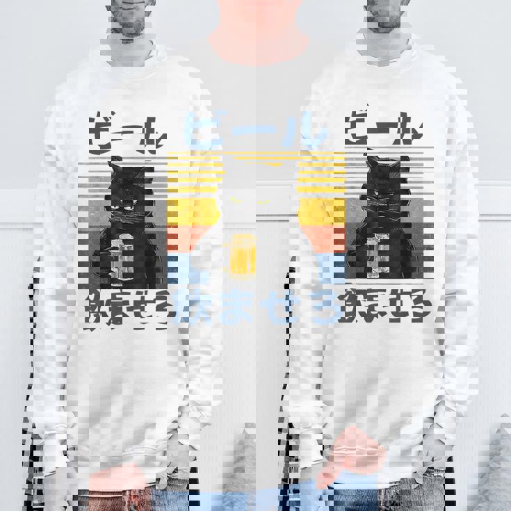 ビール飲ませろ 面白い 酒 メンズ おもしろ 筆文字 面白い 服 オリジナル おもしろグッズ 文字 スウェットシャツ 高齢者への贈り物