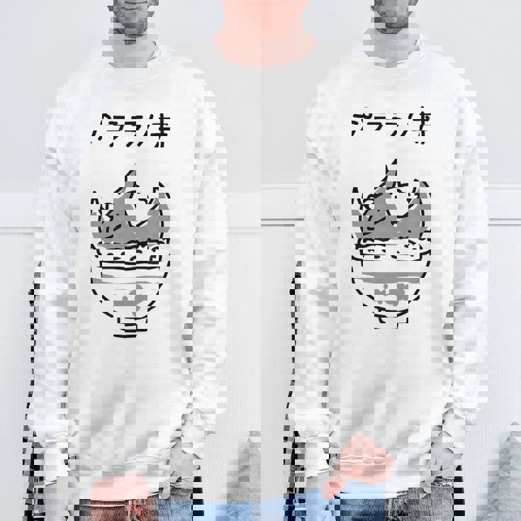 プテラノ丼 スウェットシャツ 高齢者への贈り物