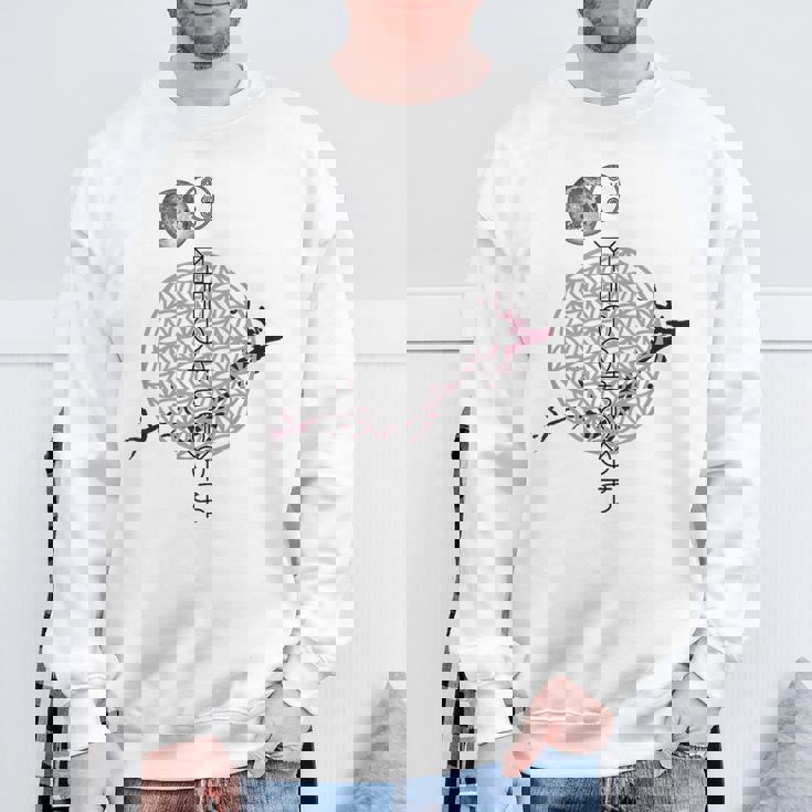 ホツマ文字 ヲシテ文字 フラワーオブライフ とほかみえみため とほかみゑひため 桜 月 アウワ 開運 言霊 宇宙 お守り スウェットシャツ 高齢者への贈り物