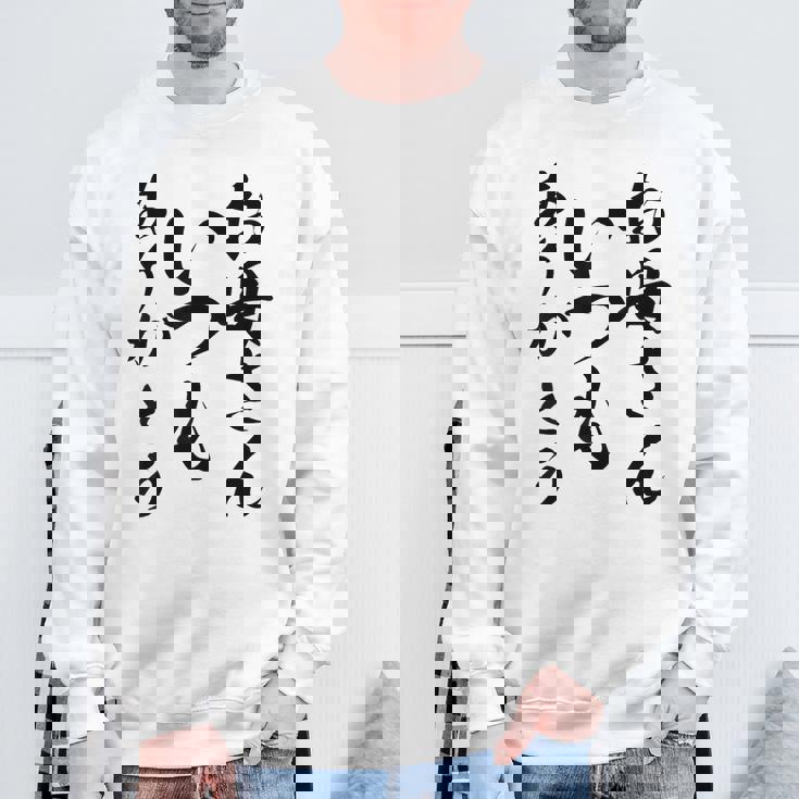 ママ母の日 面白い ママいつもありがとう スウェットシャツ 高齢者への贈り物