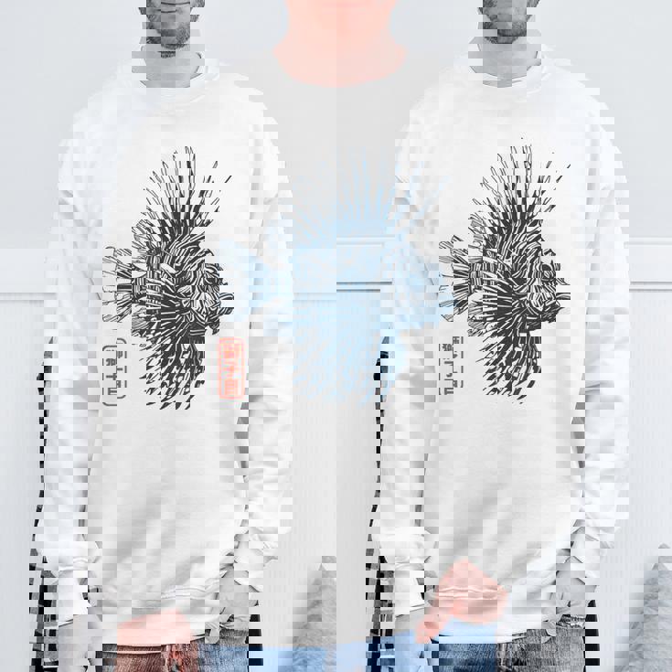 ミノカサゴ 水族館の魚飼育、水族館 スウェットシャツ 高齢者への贈り物