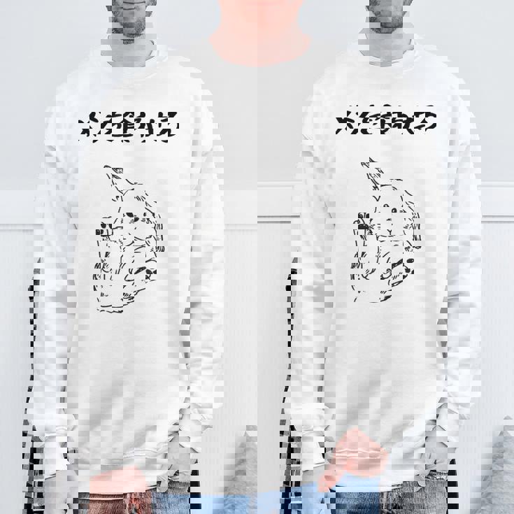 メシを食わせろ ウサギ好き うさぎ好き うさぎの飼い主 ペット おもしろ うさぎ 兎好き ウサギ 兎 スウェットシャツ 高齢者への贈り物