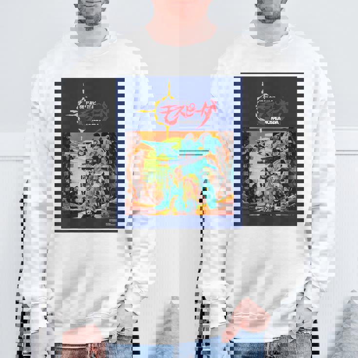 モスピーダ L スウェットシャツ 高齢者への贈り物