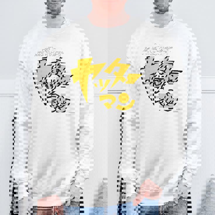 ヤッターマン ロゴ スウェットシャツ 高齢者への贈り物