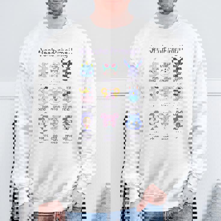 ワッチャプリマジ！ デザインh スウェットシャツ 高齢者への贈り物