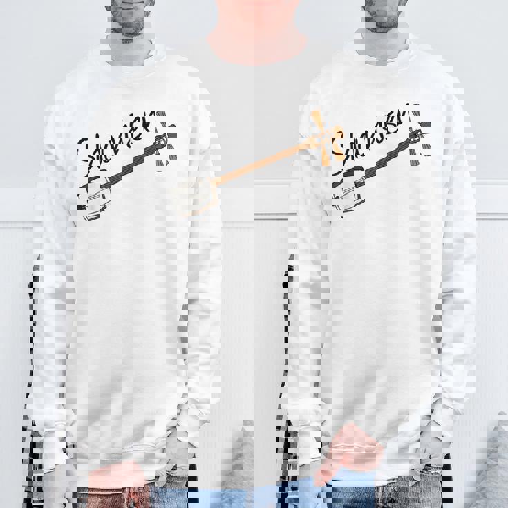 三味線奏者 音楽教師 ミュージシャン スウェットシャツ 高齢者への贈り物