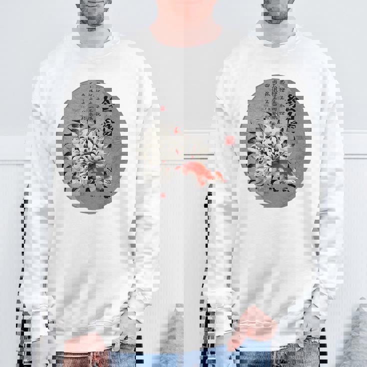 九尾の狐 安倍晴明 陰陽師 陰陽 太極図 漢詩 キツネ Back Print スウェットシャツ 高齢者への贈り物