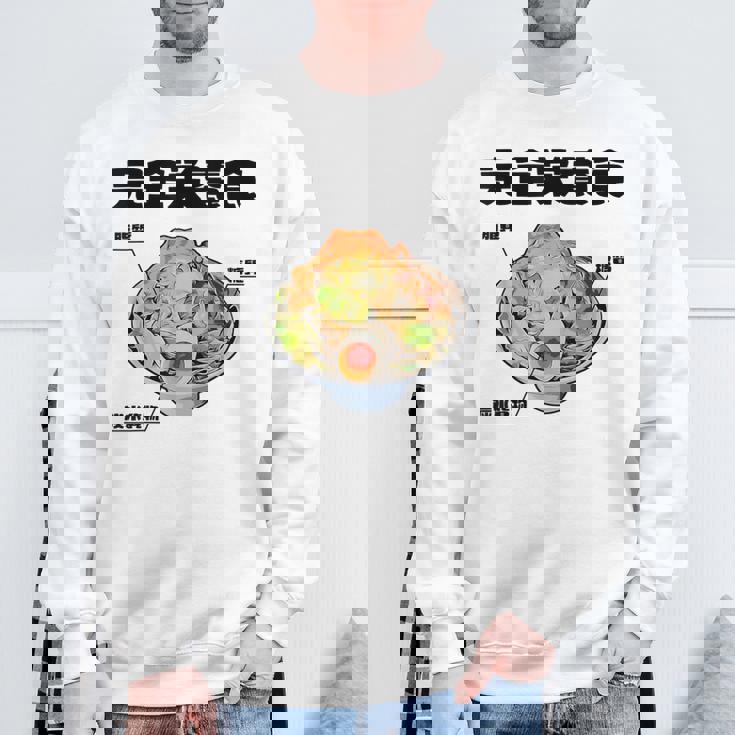 おもしろ 二郎系 イラスト ラーメン好きの人のカロリー肯定 スウェットシャツ 高齢者への贈り物