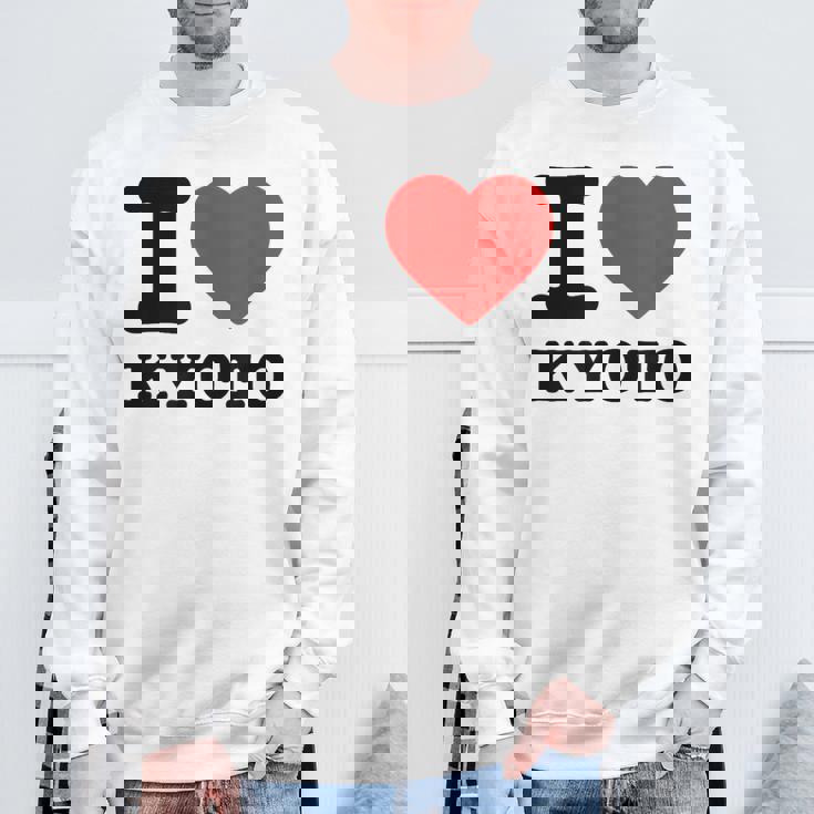 京都が大好き- I Love Kyoto スウェットシャツ 高齢者への贈り物