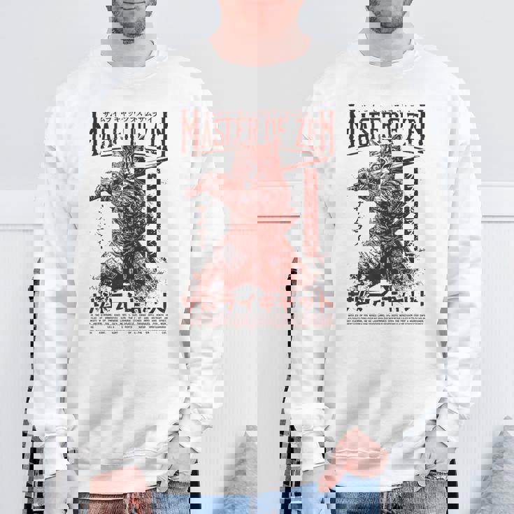 侍 猫戦士 浮世 オタク ストリートウェア 猫 サムライ スウェットシャツ 高齢者への贈り物