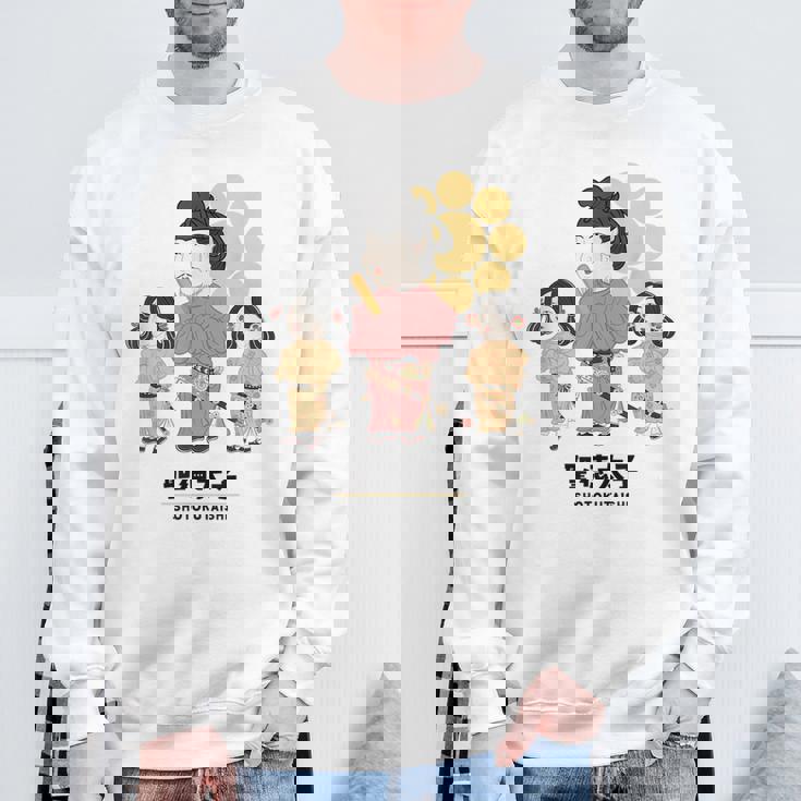 偉人シリーズ_聖徳太子 スウェットシャツ 高齢者への贈り物