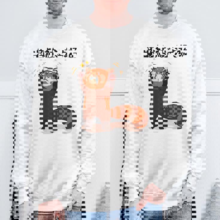 出る杭はぶーたれる レッサーパンダ ネタ ことわざ ことわざのもじり ジョーク ギャグ ダジャレ ツッコミ おもしろ スウェットシャツ 高齢者への贈り物