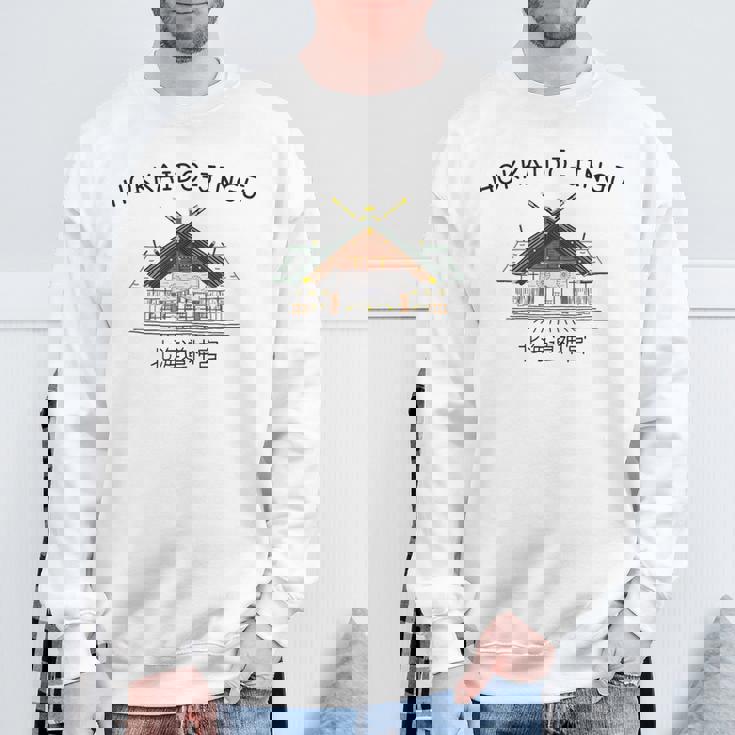 北海道 札幌 北海道神宮 神道 視覚 手描き スウェットシャツ 高齢者への贈り物