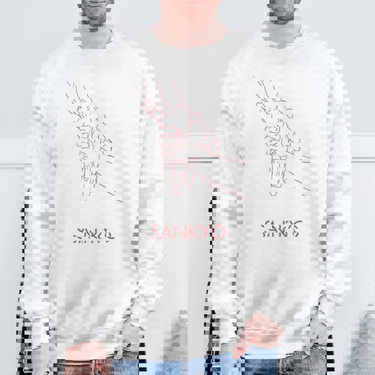 合気道 武道 日本 合気堂 武道 スウェットシャツ 高齢者への贈り物