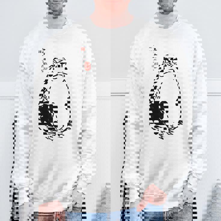 和風カエル漢字ミニマリストアート スウェットシャツ 高齢者への贈り物