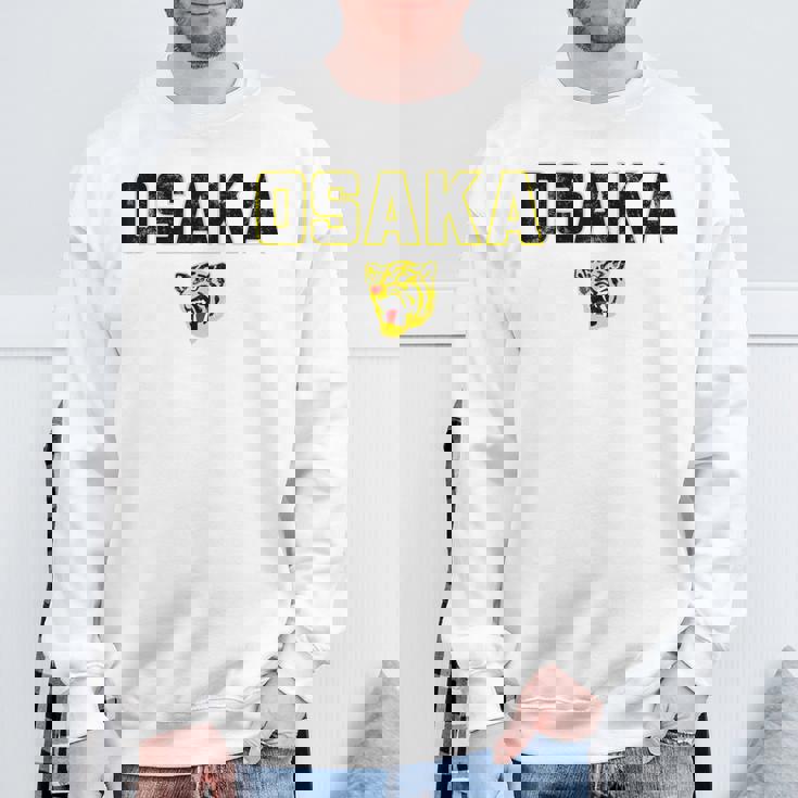 大阪タイガース ヴィンテージ 日本野球 ブラック スウェットシャツ 高齢者への贈り物