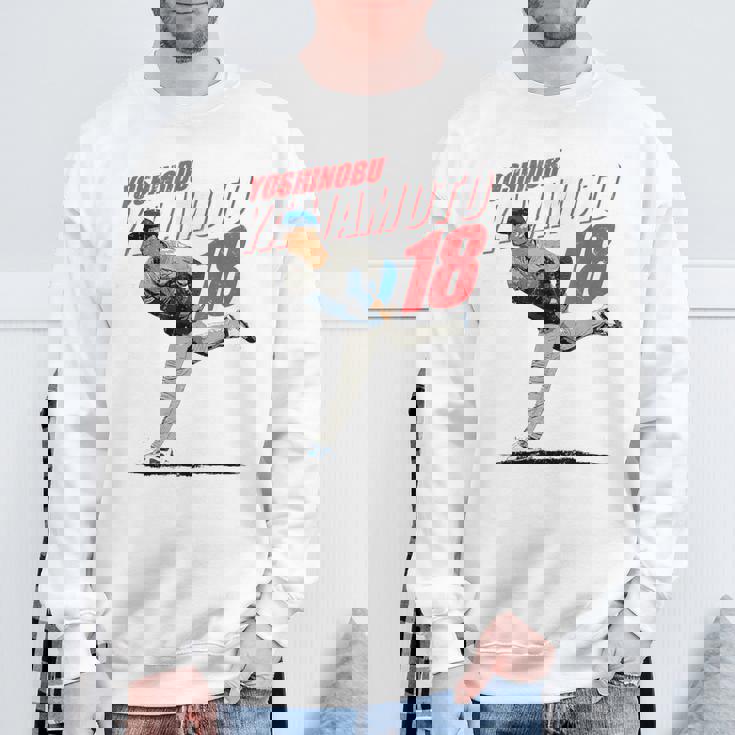 山本由伸mlb野球選手 スウェットシャツ 高齢者への贈り物