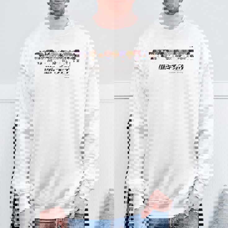 川越ボーイズ・シング ＜Kawagoe Boysing＞ ミニキャラ大集合 スウェットシャツ 高齢者への贈り物