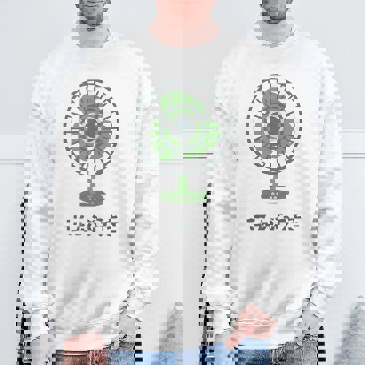 扇風機 昭和 レトロ ファン 昭和家電 昭和風 イラスト シンプル おもしろ かわいい スウェットシャツ 高齢者への贈り物